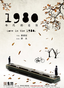 日本一本一道久久香蕉免费